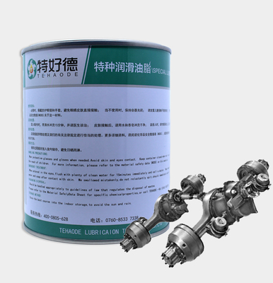饮料啤酒机械设备使用食品级润滑剂的安全健康保障探讨